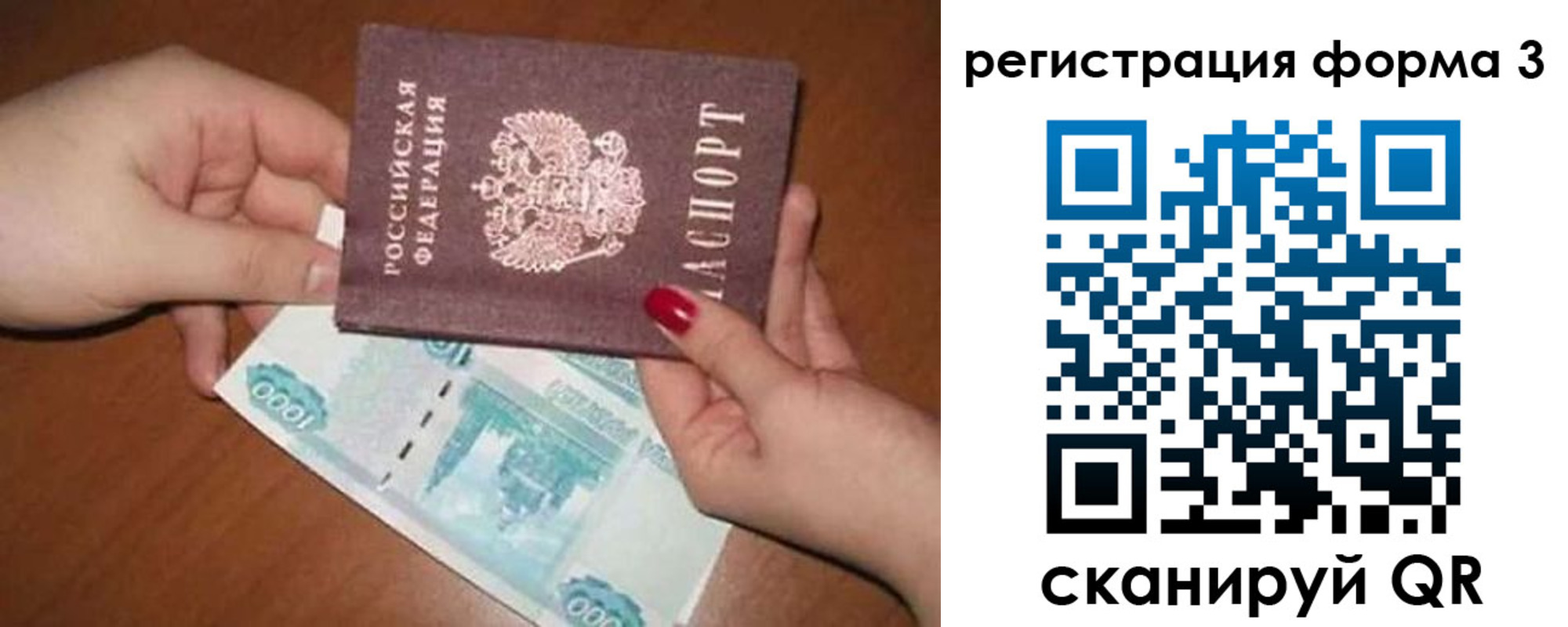 регистрация в Богучаре